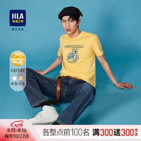 限新用户、学生专享：HLA 海澜之家 男女款短袖T恤 HNTBJ2U107A