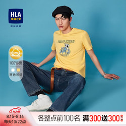HLA 海澜之家 男女款短袖T恤 HNTBJ2U107A