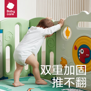 babycare 游戏围栏爬爬垫1套防护栏婴儿儿童宝宝爬行垫室内家用