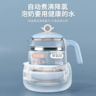 SUPOR 苏泊尔 恒温水壶调奶器婴儿冲奶粉恒温壶温奶器多功能热水壶家用泡奶粉机 天蓝色