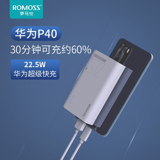 ROMOSS 罗马仕 CT10手机充电宝10000毫安时移动电源