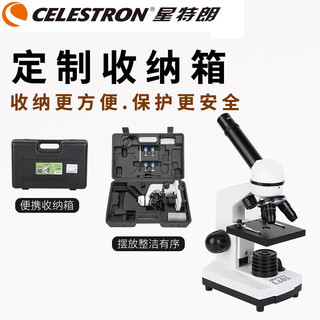 CELESTRON 星特朗 高倍1600 倍生物显微镜便携学生儿童科学探索益智 礼物 标配+高清教学标本50片