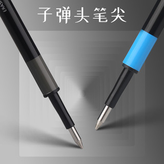 M&G 晨光 按动可擦笔芯0.5mm