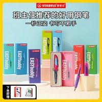 思笔乐 钢笔礼盒小学生练字专用套装儿童正姿三年级练字硬笔书法送礼盒