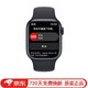 Apple 苹果 Watch Series 8 苹果手表S8 watch s8 电话智能运动手表 Series 8 午夜色 铝金属 41mm