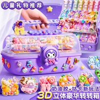 名卓 奶油胶咕卡贴纸套装儿童益智玩具网红女孩材料咕卡盘全套材料包古拉卡片女生古卡酷孤估库卡工具diy咕咔材料