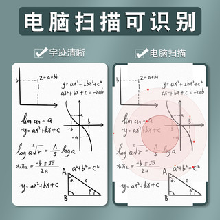 三年二班 刷题学生用cs中性笔