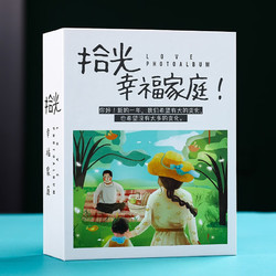 插页式照片收纳相册 幸福家庭 6寸100张