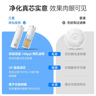 CATLINK 智能宠物猫咪饮水机自动循环过滤流动水喂水器不漏电 UF超滤智能净水机Pure2