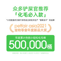  小壳 Cature  小轻松冻干猫草棒试吃装猫咪化毛球零食化毛膏鸡肉冻干7.8g