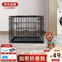 宠乐乖 狗笼猫笼 狗笼子中小型犬幼犬加粗加密折叠便携猫笼子猫咪500ZG