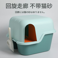 D-cat 多可特 全封闭走廊式猫厕所长通道特大号防溅出猫屎盆猫咪用品猫砂盆 淡翠瓦松-20斤内适用(带猫砂铲）