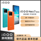 移动专享：iQOO Neo7竞速版 5G手机12GB+256GB 几何黑