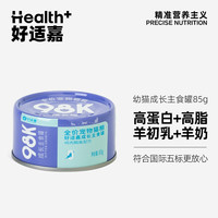 HEALTH GUARD 好适嘉 鸡肉鳕鱼配方 猫咪主食罐 85g