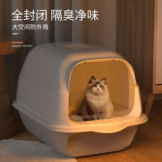 HELLOJOY 猫砂盆全封闭防外溅猫厕所幼猫成猫大号 气质灰