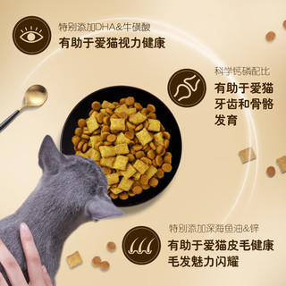 Sheba 希宝 幼猫期及成猫期全价夹心酥猫粮鸡肉味1.5kg