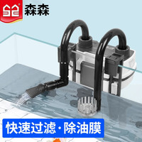 SUNSUN 森森 鱼缸过滤器壁挂式过滤桶 BF5W中号桶体+强效过滤-三件套