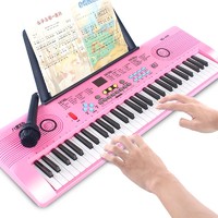 Octavebaby 八度宝贝 儿童电子琴玩具 61键 早教款-粉+礼包