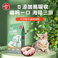 Wanpy 顽皮 醇鲜全价猫粮添加蛋黄海燕鱼干8kg（优益趣）