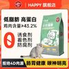 Wanpy 顽皮 醇鲜全价猫粮添加蛋黄海燕鱼干8kg（优益趣）