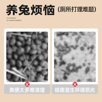 yee 意牌 兔笼一次性薄膜兔子厕所粪便清理笼套宠物笼子托盘接尿清洁用品