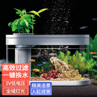 画法几何鱼缸小型客厅桌面生态金鱼缸 已接小米米家App懒人免换水智能鱼缸 C180祼缸