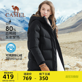 CAMEL 骆驼 羽绒服男女2022年新款中长款防风鸭绒保暖冬季加厚爸爸外套男