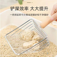 千宠 金属猫砂铲屎神器非不锈钢猫砂盆铲屎铲子细孔猫沙屎铲特大号套装
