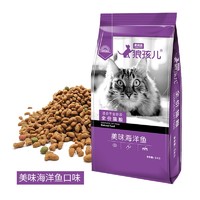 狼孩儿 深海鱼三文鱼全期全价猫粮 5kg