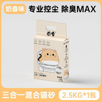 CUTEPOL 囧宝 豆腐混合猫砂  2.5kg