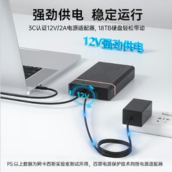 acasis 阿卡西斯 USB3.0移动硬盘盒 3.5英寸 SATA接口