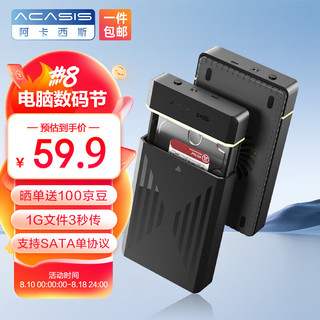 USB3.0移动硬盘盒 3.5英寸SATA串口台式机笔记本电脑外置固态机械EC-5351C