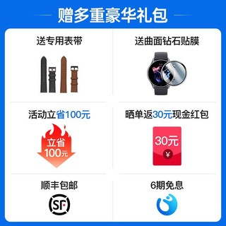 AMAZFIT 跃我 华米Amazfit 跃我 GTR3智能手表户外运动跑步蓝牙续航血氧检测GPS