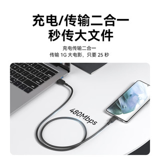 Anker 安克 Type-C数据线 3A PD60W C2C 0.9m