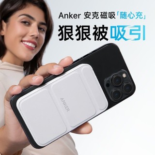 Anker安克苹果磁吸无线充电宝适配iPhone14移动电源快充20W套装