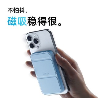 Anker安克苹果磁吸无线充电宝适配iPhone14移动电源快充20W套装