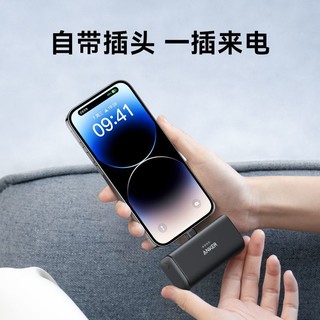 百亿补贴：Anker 安克 充电宝2023新款小巧便携移动电源MFi认证适用iPhone手机