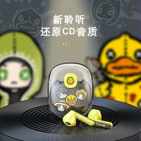 B.Duck 正版第五人格联名耳机小黄鸭入耳式降噪耳机蓝牙无线电竞游戏通用