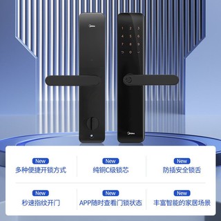 Midea 美的 WIFI全自动指纹锁2022新款家用防盗门安全智能门锁电子密码锁