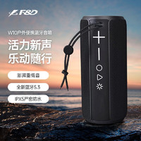 F&D 奋达 W10 便携户外音响