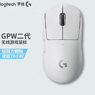 logitech 罗技 G） G PRO X 无线游戏鼠标GPW一代 二代 狗屁王2代 LOL吃鸡电竞送男友生日礼物 GPW二代（白色）+时尚黑印花防滑贴