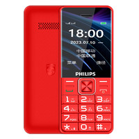 PHILIPS 飞利浦 E129 绚丽红 老人手机 超长待机老年机 双卡双待大字大声大按键学生儿童备用功能机