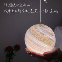 WAN MING 万名 卧室床头长线小吊灯创意星球儿童房现代简约入户门厅玄关过道走廊