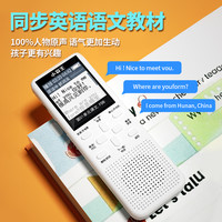 小霸王 复读机学习随身播放器英语听力宝跟读小学生初高中专用神器