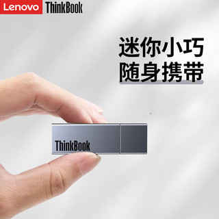 ThinkPad 思考本 TB10 USB3.0 U盘 枪色 256GB USB-A