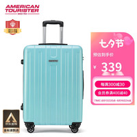 美旅箱包时尚条纹行李箱旅游万向轮旅行箱密码箱TC3薄荷绿24英寸