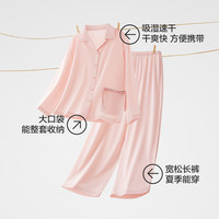 Bananain 蕉内 凉皮509H睡衣女长袖春夏款冰丝凉感吸湿速干男情侣家居服套装