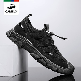 卡帝乐鳄鱼(CARTELO)新款夏季透气户外男士休闲鞋凉鞋男休闲运动鞋