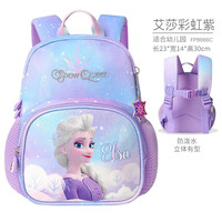 迪士尼(Disney)书包幼儿园可爱卡通3-6岁女孩背包儿童双肩包轻便幼儿包冰雪奇缘 幼儿园8666紫