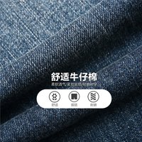 GIORDANO 佐丹奴 男洗水纯棉窄脚牛仔裤01117046